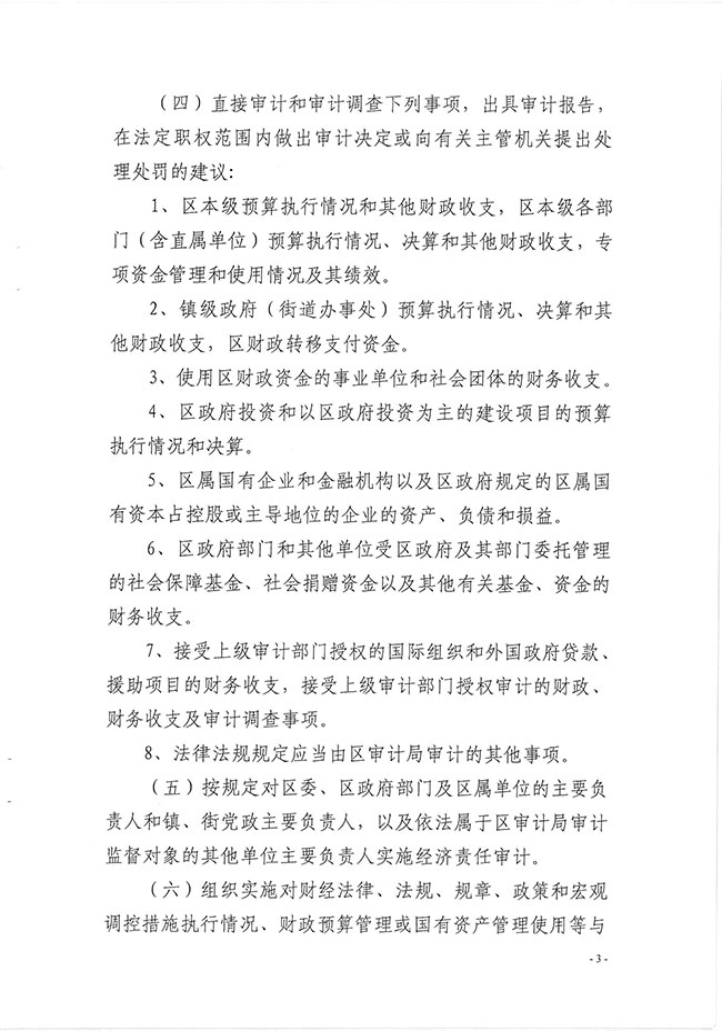 葡京娱乐场
