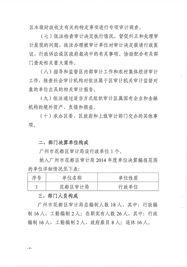 葡京娱乐场