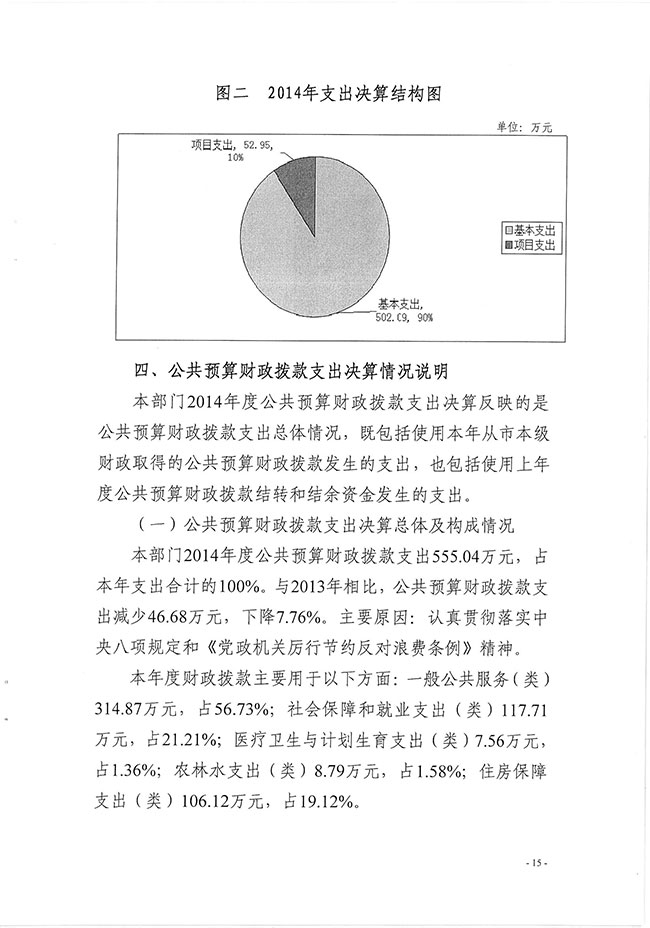 葡京娱乐场