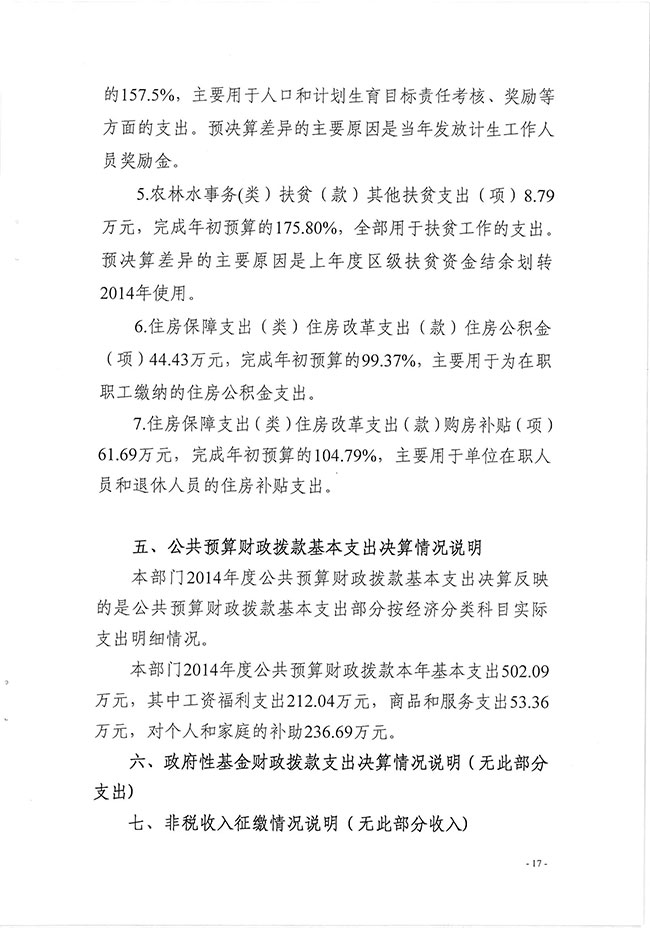 葡京娱乐场