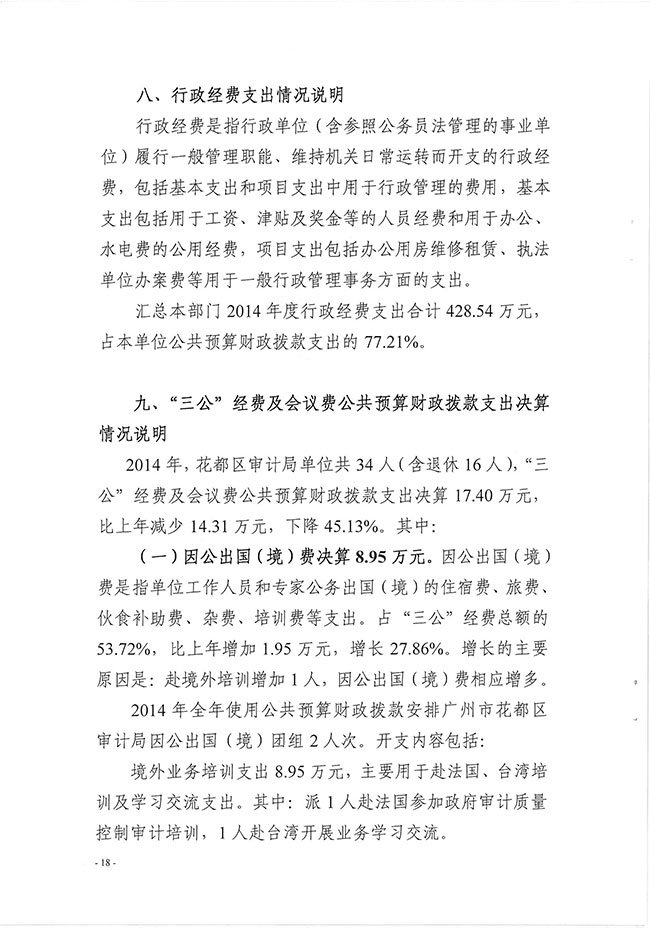 葡京娱乐场