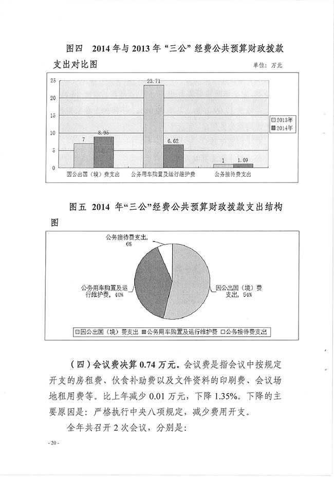 葡京娱乐场