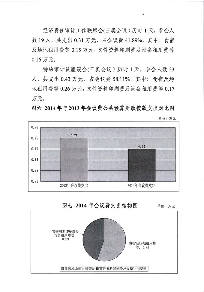 葡京娱乐场