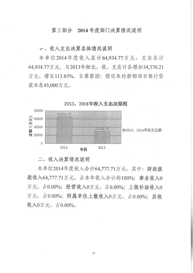 葡京娱乐场