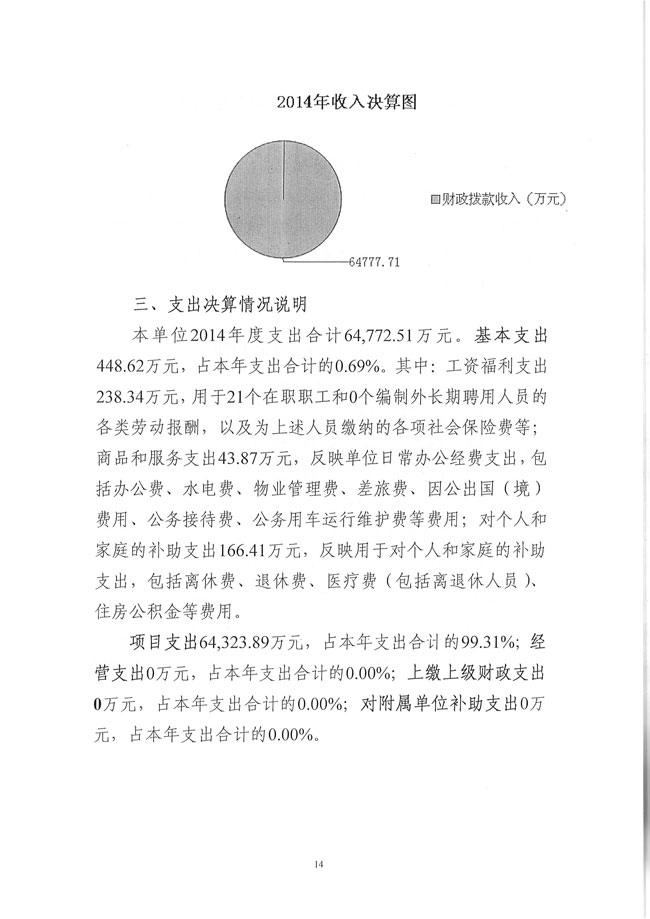 葡京娱乐场