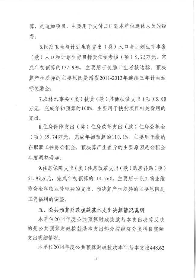 葡京娱乐场