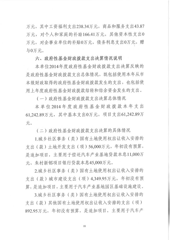 葡京娱乐场