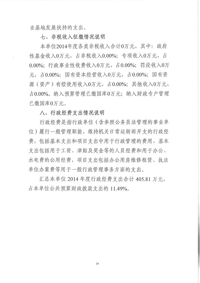葡京娱乐场