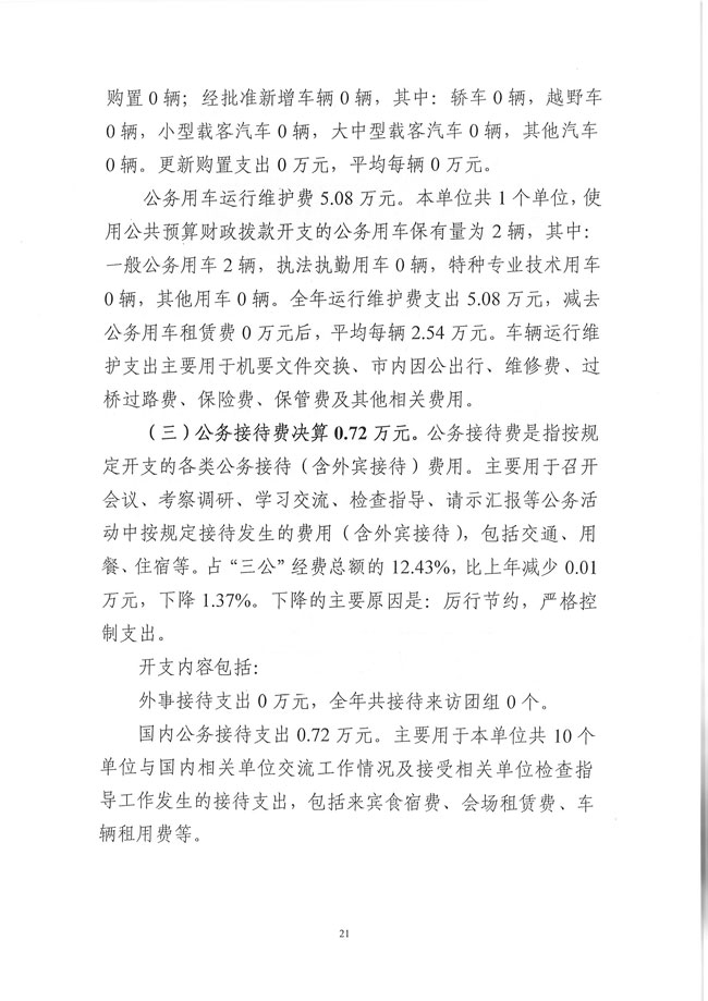 葡京娱乐场