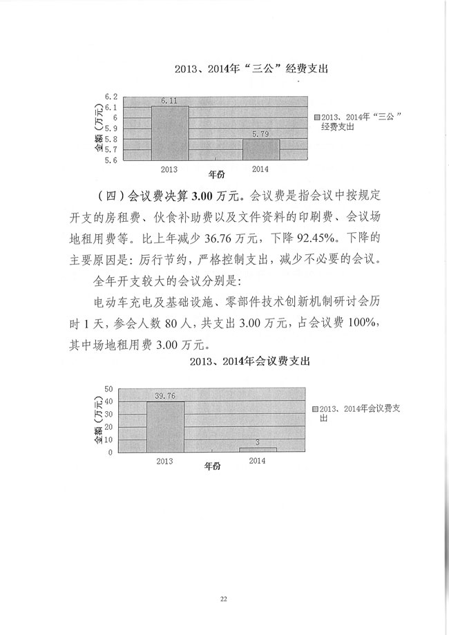 葡京娱乐场
