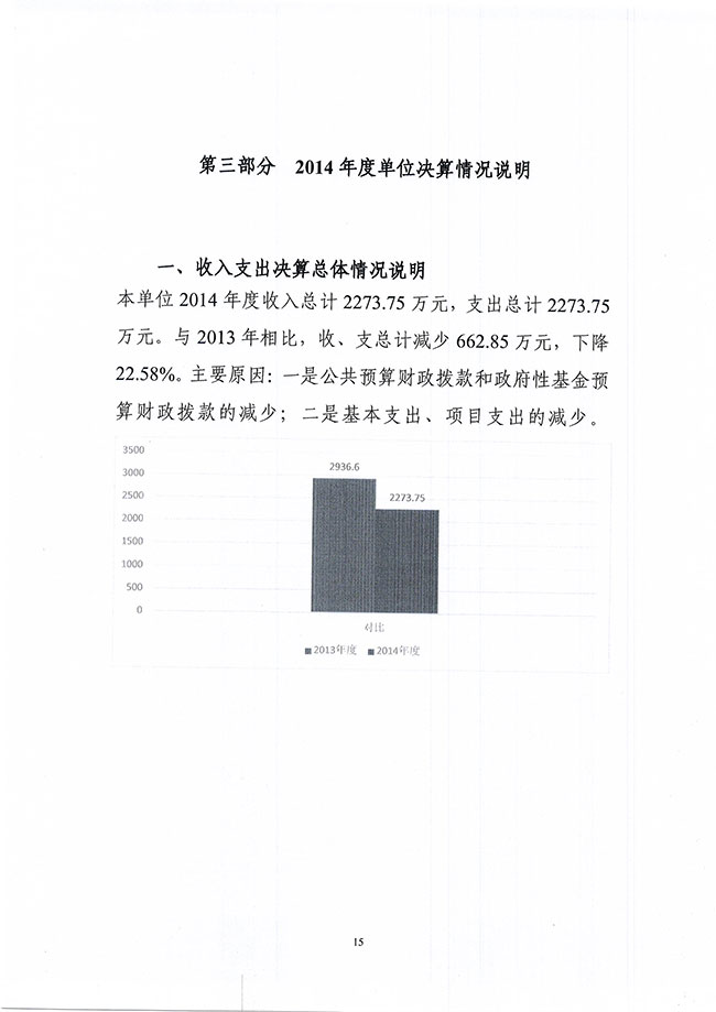 葡京娱乐场