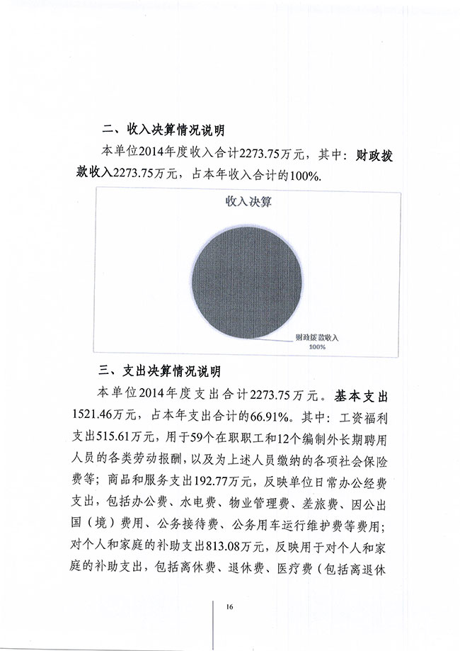 葡京娱乐场