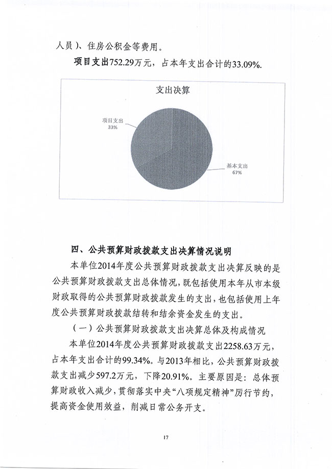 葡京娱乐场