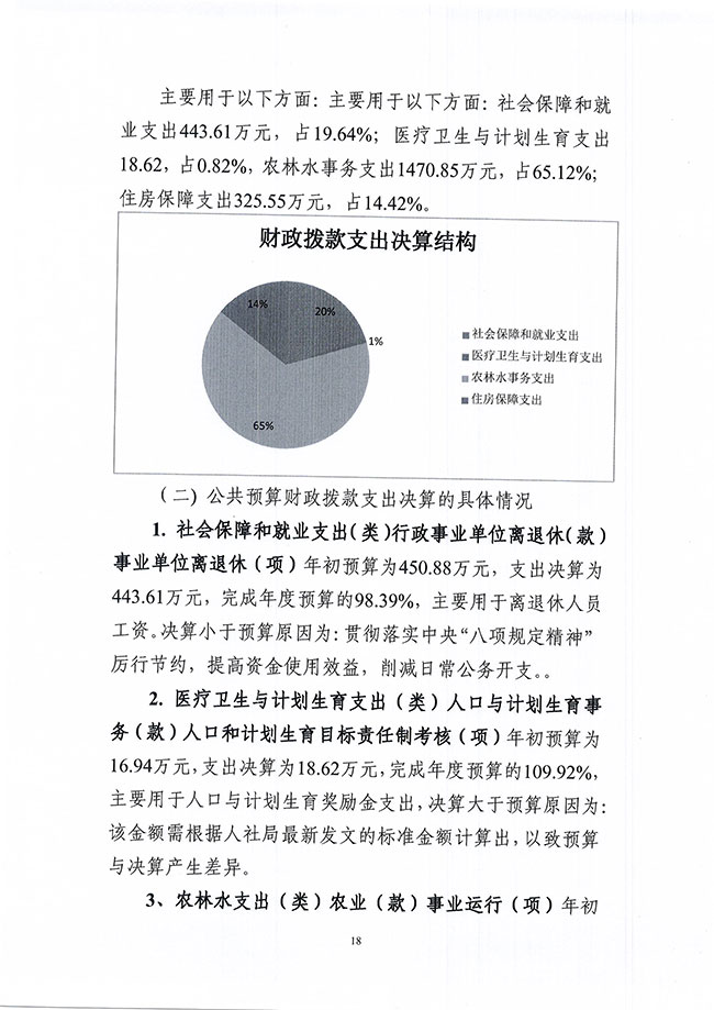 葡京娱乐场