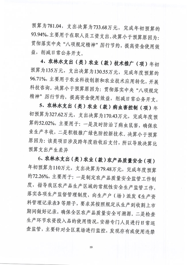 葡京娱乐场