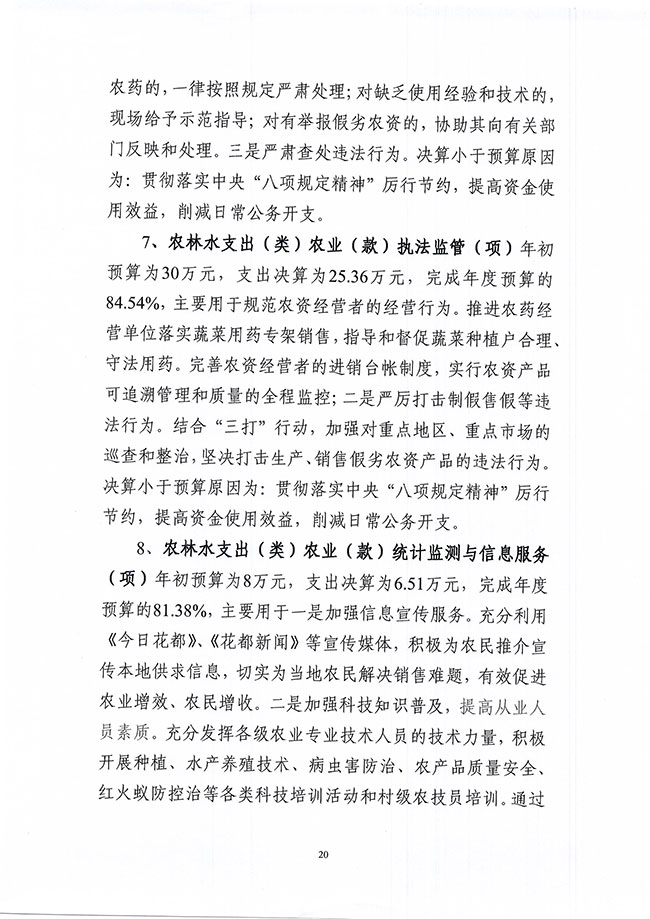 葡京娱乐场