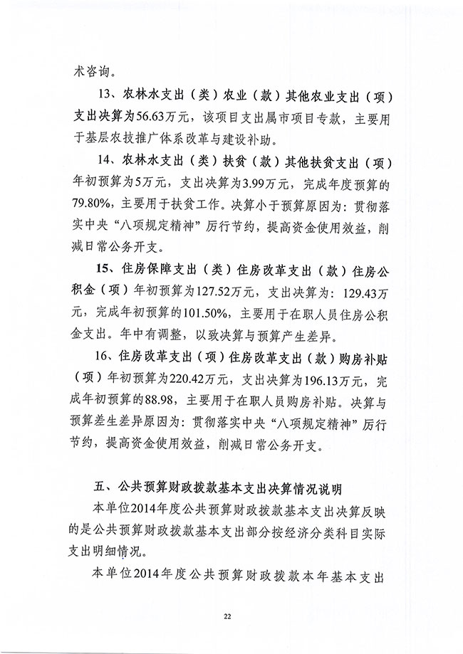 葡京娱乐场