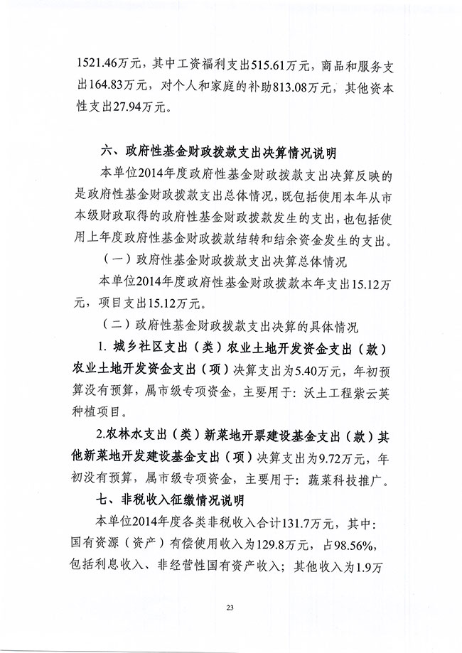 葡京娱乐场
