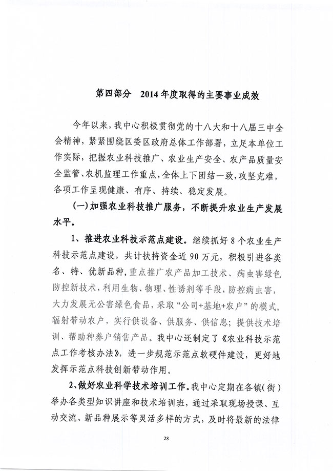 葡京娱乐场