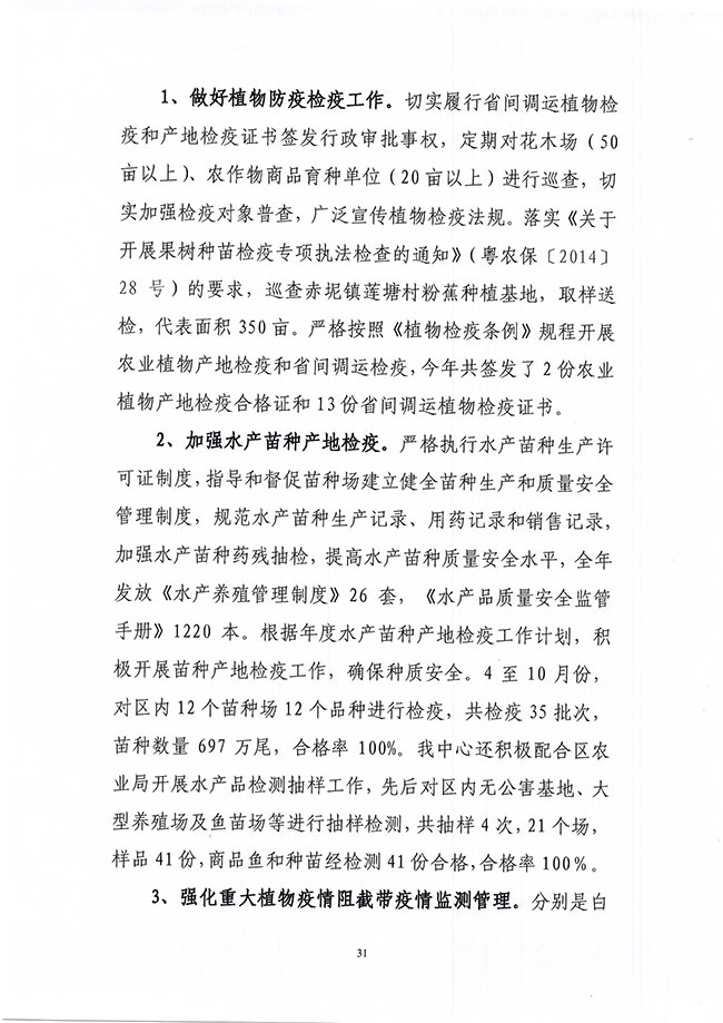 葡京娱乐场