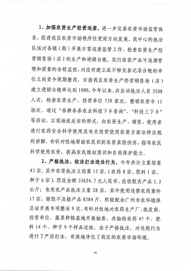 葡京娱乐场