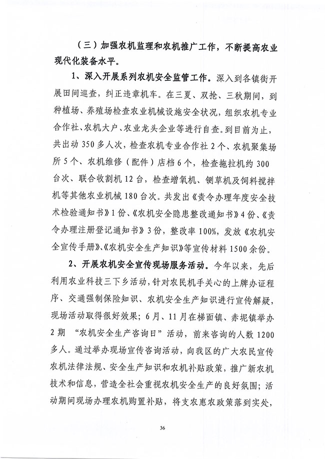葡京娱乐场