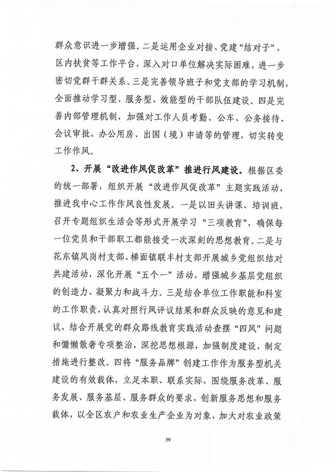 葡京娱乐场