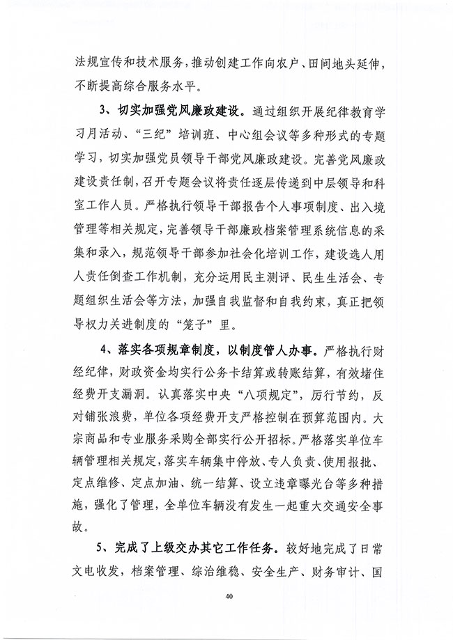 葡京娱乐场