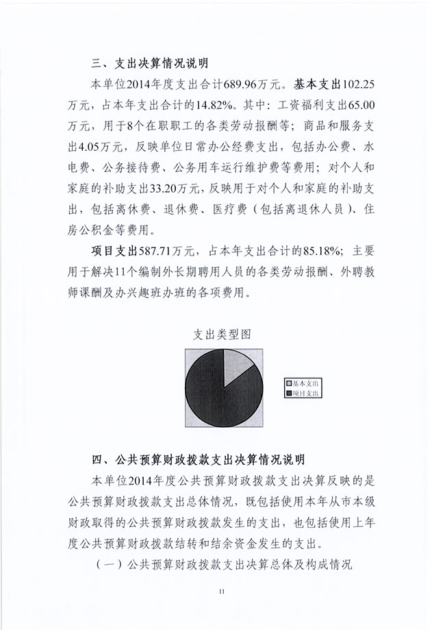 葡京娱乐场