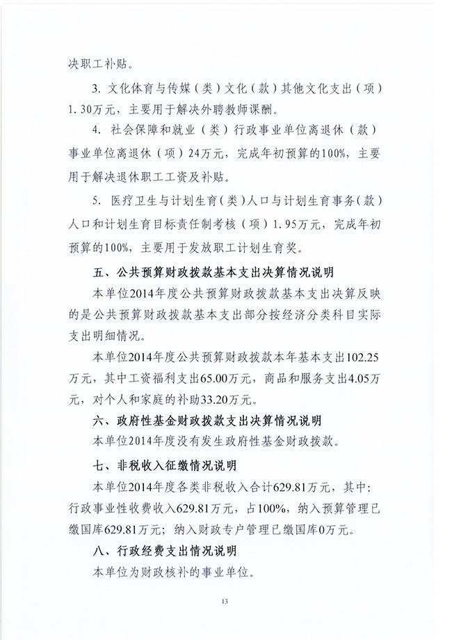 葡京娱乐场