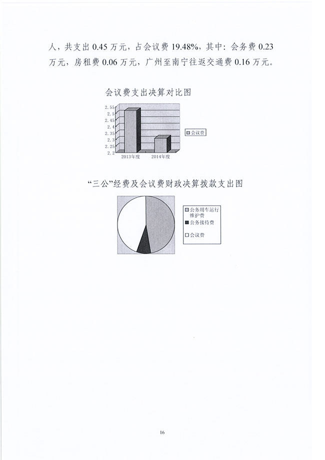 葡京娱乐场