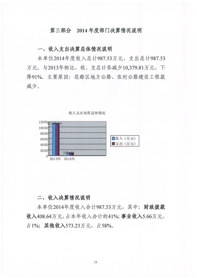 葡京娱乐场