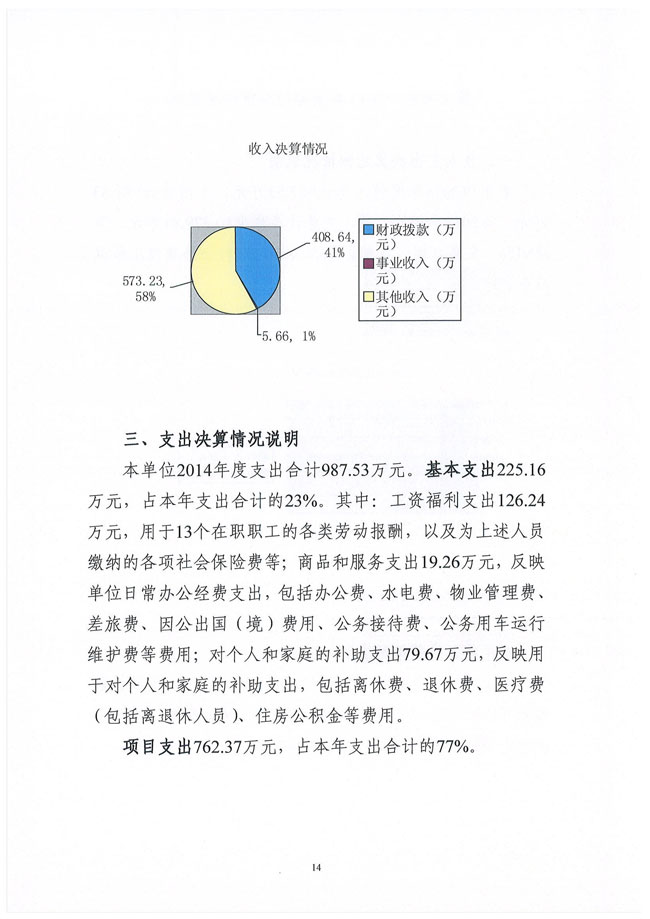 葡京娱乐场