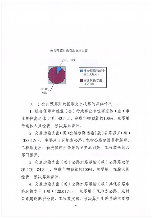 葡京娱乐场