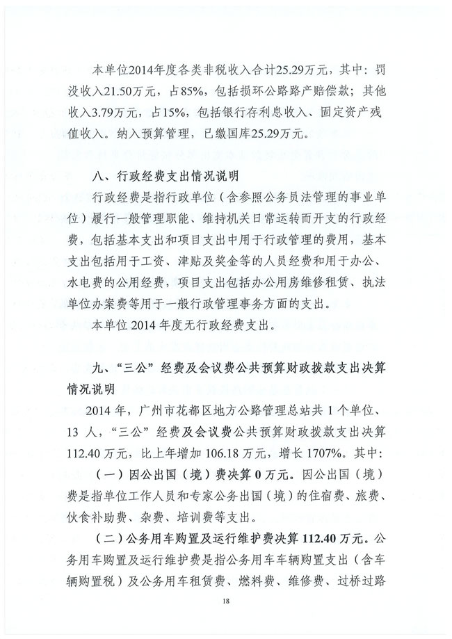 葡京娱乐场