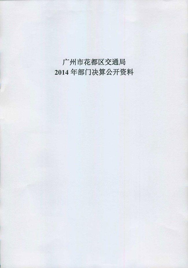 葡京娱乐场