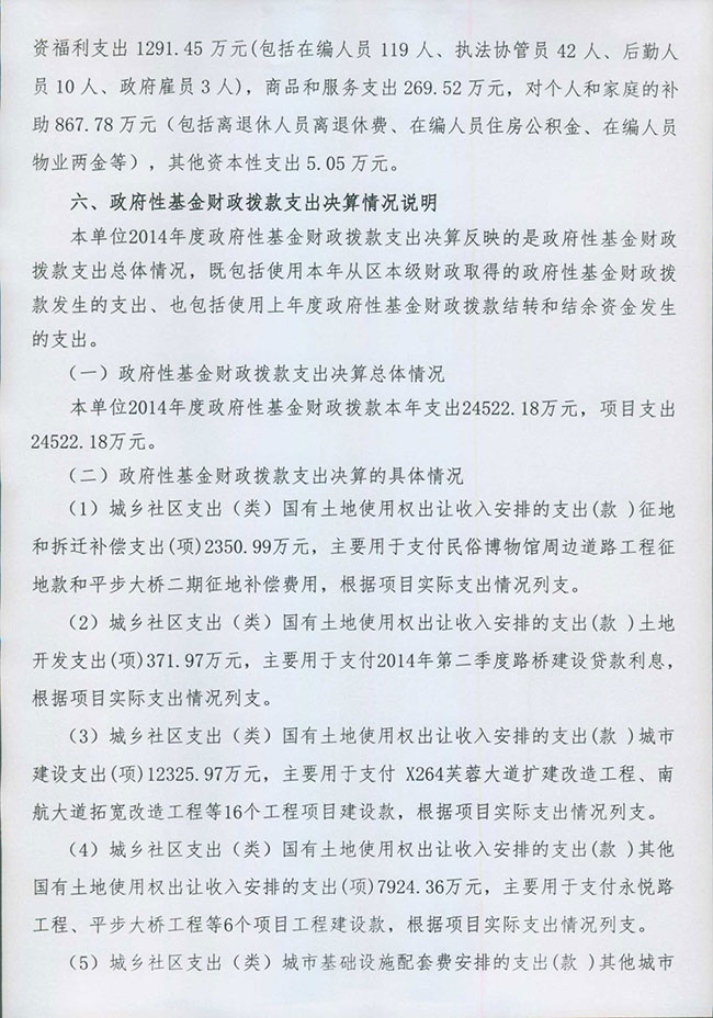 葡京娱乐场