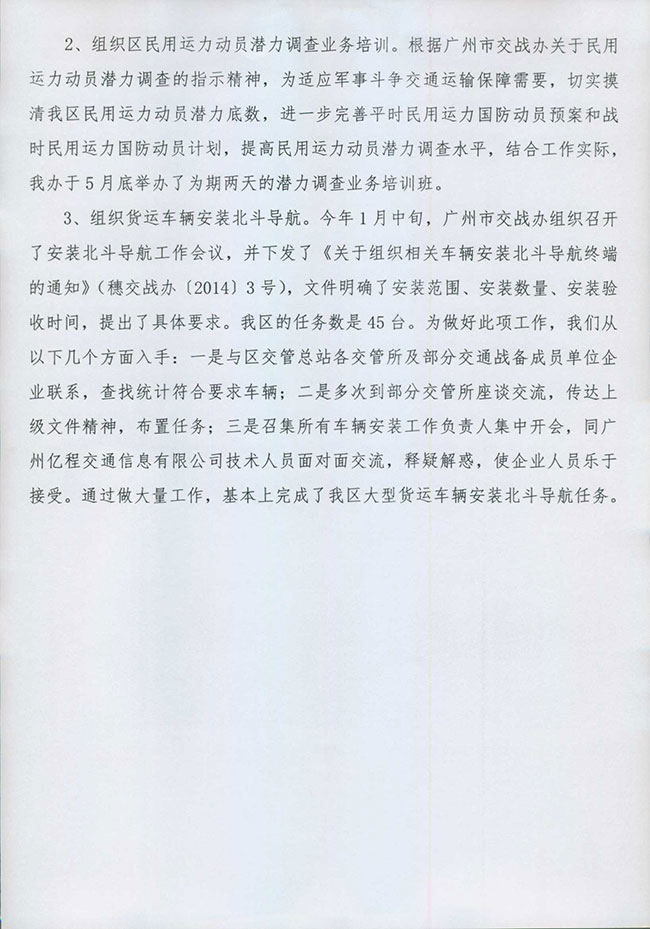 葡京娱乐场