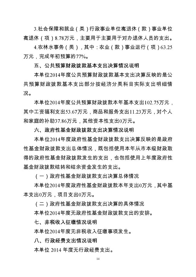 葡京娱乐场