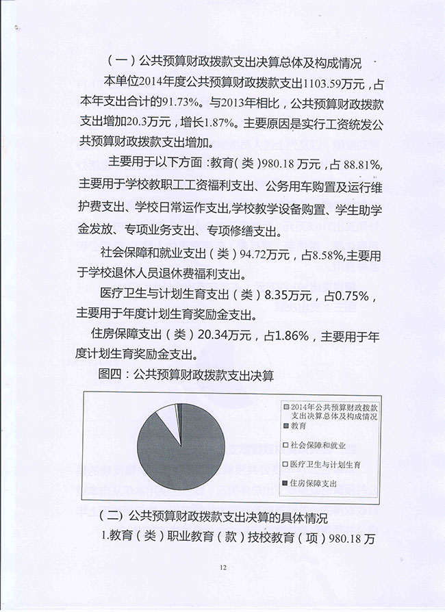 葡京娱乐场