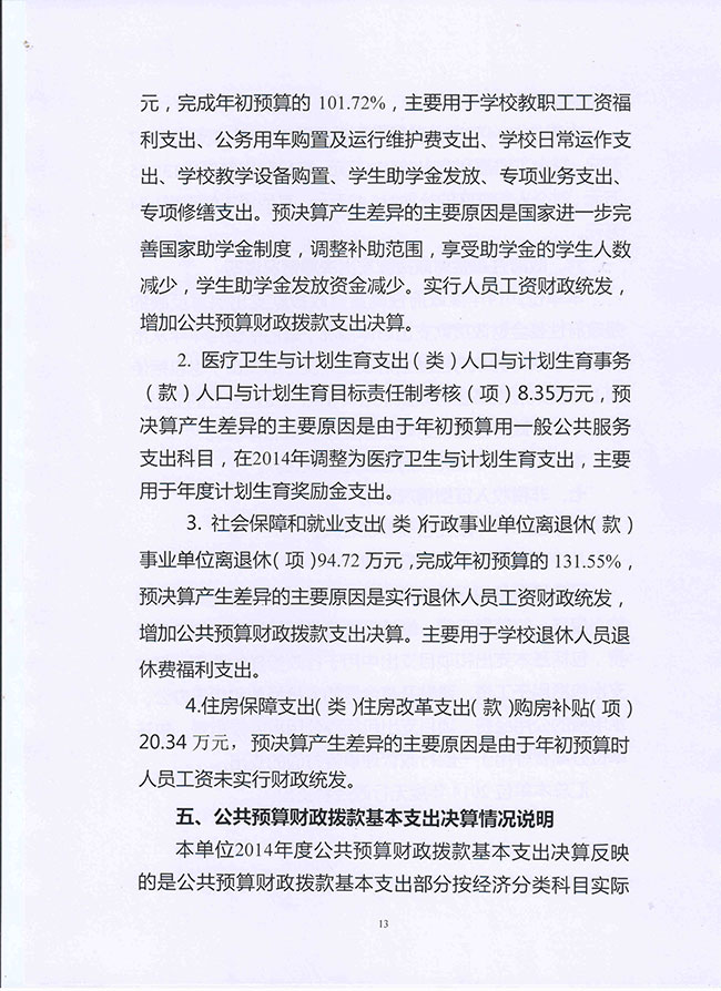 葡京娱乐场