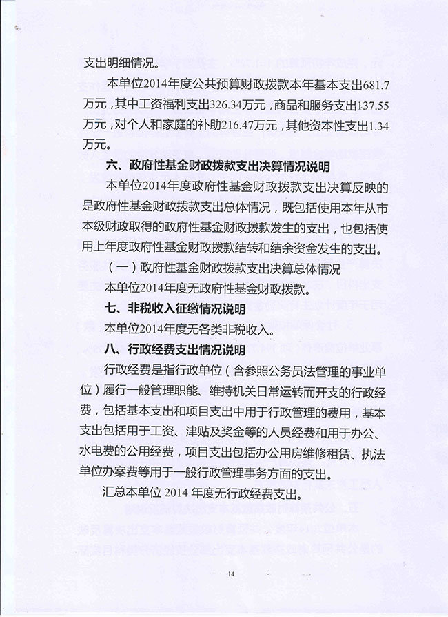 葡京娱乐场