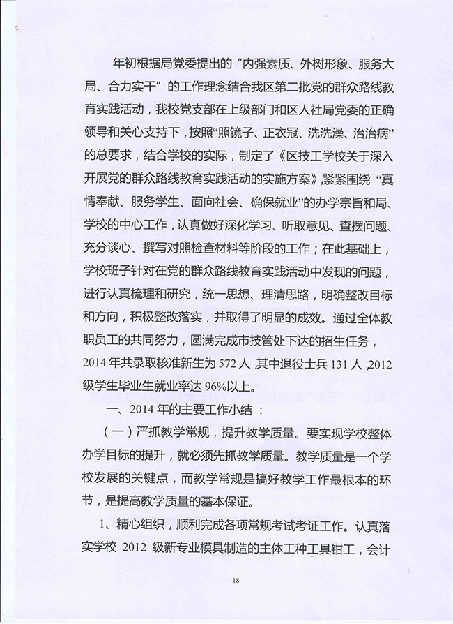 葡京娱乐场