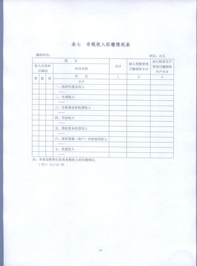 葡京娱乐场