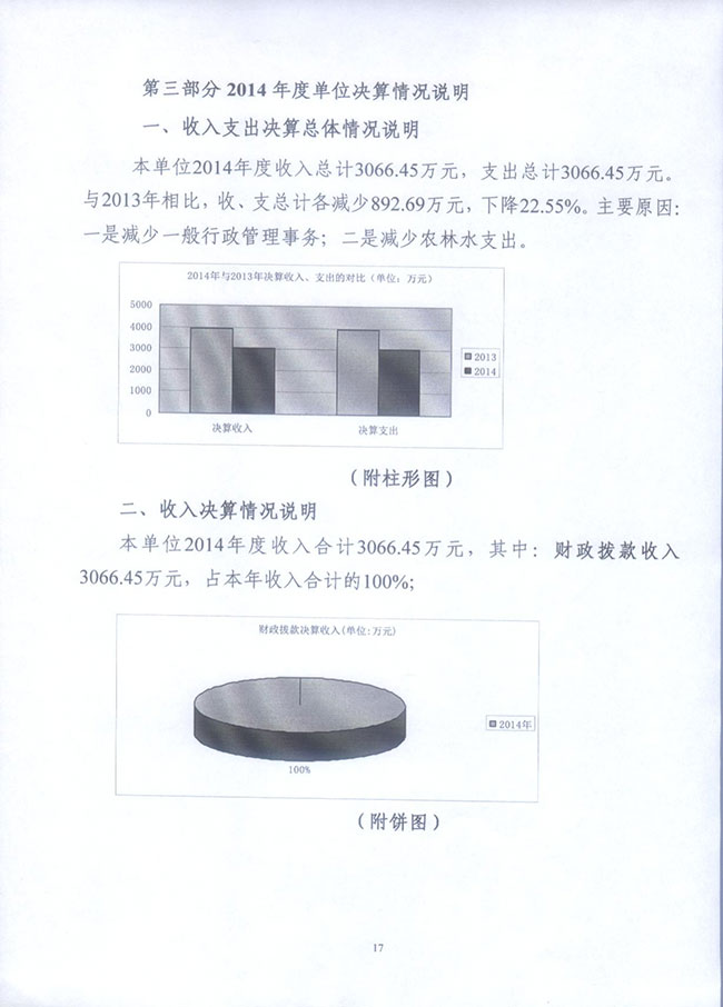 葡京娱乐场