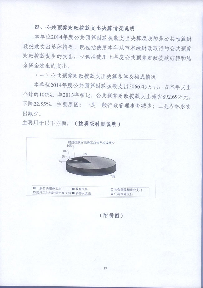 葡京娱乐场