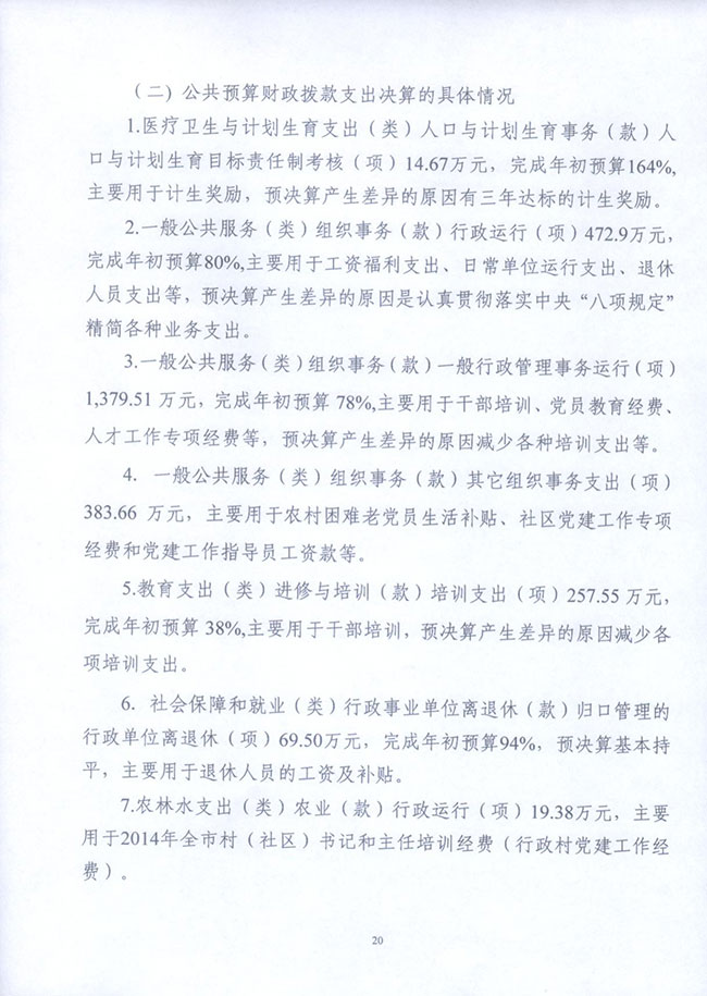 葡京娱乐场