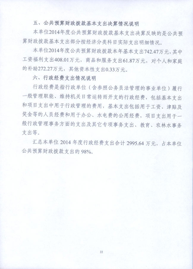 葡京娱乐场