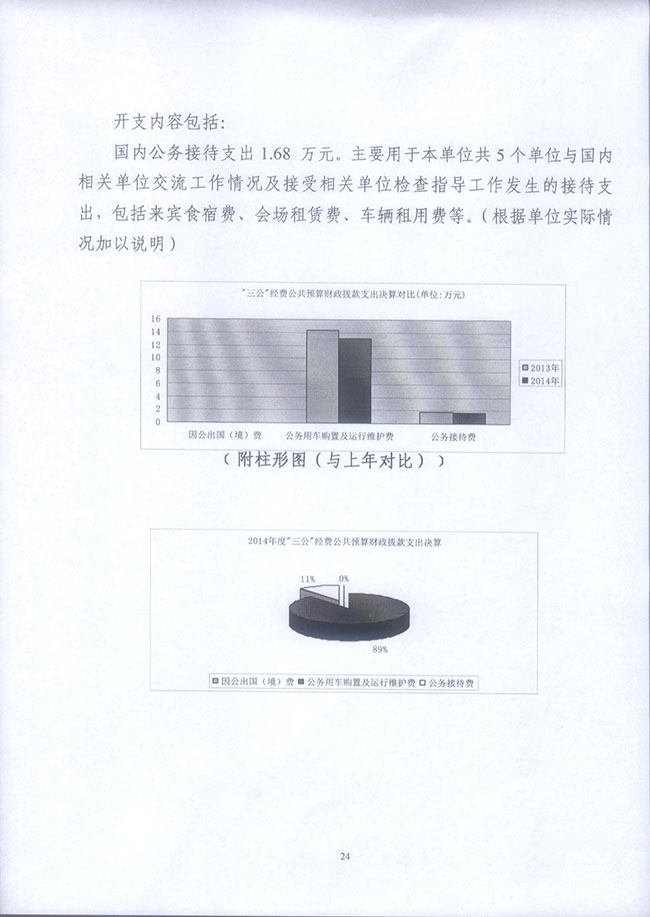 葡京娱乐场