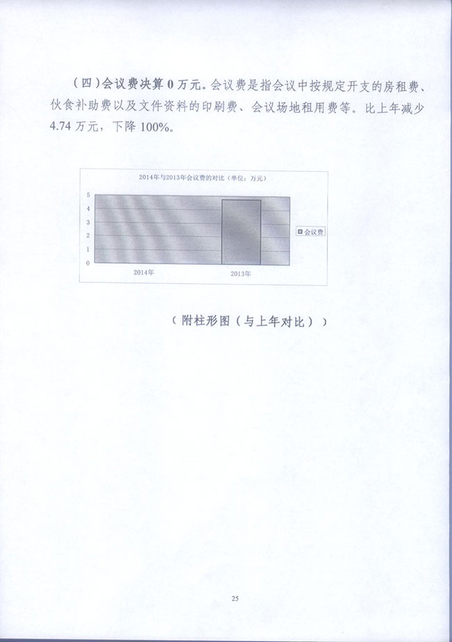 葡京娱乐场